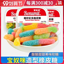 Baonumi Sour Juice Gummy Fruit Flavor 2 Boxed Gummy Sugar Kids Snacks Food