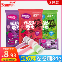 Baonu Mi roll fun fudge Fun juice nostalgic candy Net red childrens casual snack candy 84g*3 packs