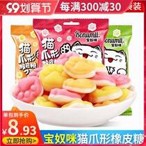 Baonumei Cat Claw Gummy 125g * 3 packs creative juice soft candy QQ sugar nostalgic snacks childrens food