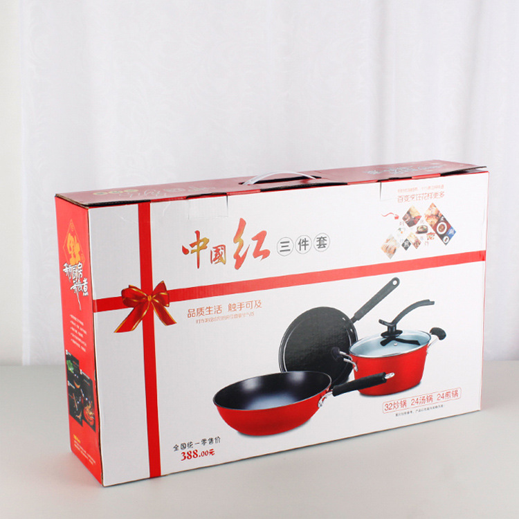 Boiler suit combination of 3 pieces of frying pan frying pan flat bottom pan stockpot active gift pan with suit-Taobao