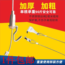 Painting line stainless steel wire rope painting device adjustable exhibition oil painting hook activity hook wire rope hanging painting rope