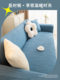 2023 New Sofa Cover Universal all-intoclusive 4 계절 보편적 인 미끄럼 방지 소파 쿠션 소파 쿠션 탄성 소파 모자 2023 New Sofa Cover Universal all-intoclusive 4 계절 보편적 인 미끄럼 방지 소파 쿠션 소파 쿠션 탄성 소파 모자