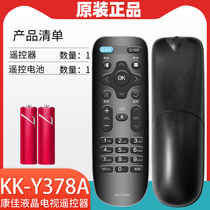 Original Konka LCD TV remote control LED40M2600B LED48 49M2600B KK-Y378A U40 U43 U49 