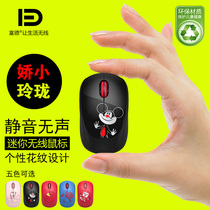 Wireless mouse Small mini portable cute child girl notebook Desktop computer Business office mouse logo small size small hand childrens mouse Cartoon Silent matte ergonomics