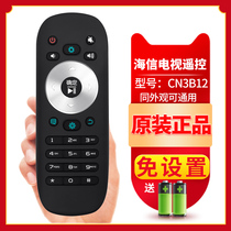 Original Hisense CN3B12 TV remote control universal CN3F12 LED32 40 42 50K360J 55 42K360X3D 50 