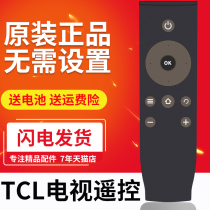 Original TCL RC07DCI2 I1 TV remote control D32 40 42 48 50 A710 D55A710 Universal RC360PC