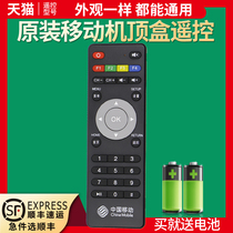 China Mobile Guangdong Jiulian Technology UNT400C 400B 200C 401H M301A M101 RC-108AD108AF 10