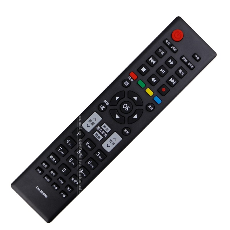 海信cn-22606 22607电视机遥控器 led32/39k310x3d 42k310x3d正品
