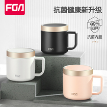 Rich light coffee cup insulated cup men and women portable mark cups stainless steel water glasses with lid home office cups