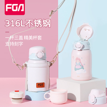 Fuguang FGA Childrens insulated cup 316 with straw water glass Baby portable Kindergarten Kettle Elementary School Girl