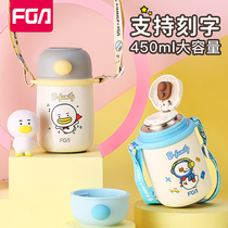 Rich Light Children Students Insulation Cup Women 316 Food Grade High Face Value Cute Water Cup Baby Portable Bag Cup