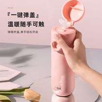 Rich Light Insulation Cup Lady High Face Value 316 Stainless Steel Portable Cute Childrens Water Cup Brief Student Straw Cup