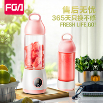 Fuguang Fga Charging Portable Juicer Electric Mini Fruit Juicer Student Baby Cuisine Juicing Lemon Cup