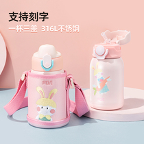 Fuguang Childrens insulated cup with straw straight drinking water cup 316L stainless steel nursery school pupil portable kettle