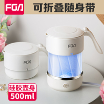 Rich Light Travel Electric Kettle Fashion Folding Pot Portable Burning Kettle Hotel Big Capacity Kettle Travel Home
