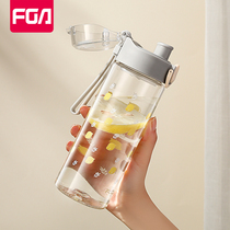 Rich Light Portable Plastic Water Cup Girls High Face Value Sports Tea Cup Children School Special Anti-Fall Straight Drinking Cup