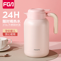 Rich Light Insulation Warm Water Jug Home Insulation Pot High-end Large Capacity 316L Stainless Steel Kettle Dorm Hot Water Bottle