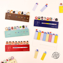 Note paper N times paste note paper cute creative lucky cat sushi Japan Fuji many times