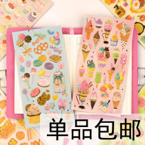 Gourmet birthday cake bread sticker photo album Hand account material account Japanese Korean cute little decoration sticker