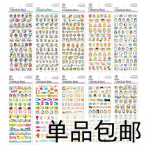 A sticker schedule notepad notebook photo album mobile phone Japanese stationery decoration childrens stickers