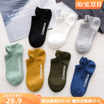 Socks male insin tidal summer pure cotton shallow male socks anti-smelly sweat and low-lying help spring and summer socks