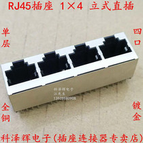 Network interface RJ45 socket 1 x 4 upright 4 openings 180 degrees straight plug 5224-8P8C crystal head