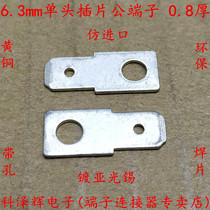 6 3 inserts 250 terminals PCB breadboard welded sheet 0 8mm thick 6 3 inserted spring inserts with screw holes copper