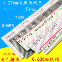 0 635mm ash wire 1 27mm pitch IDC press line head FC-10 14 16 20 30 40 50P