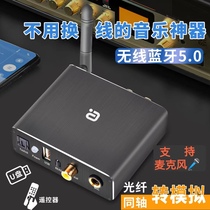 Bluetooth 5 0 audio receiver non-destructive U-disk mic fiber coaxial digital die music conversion remote control DAC310