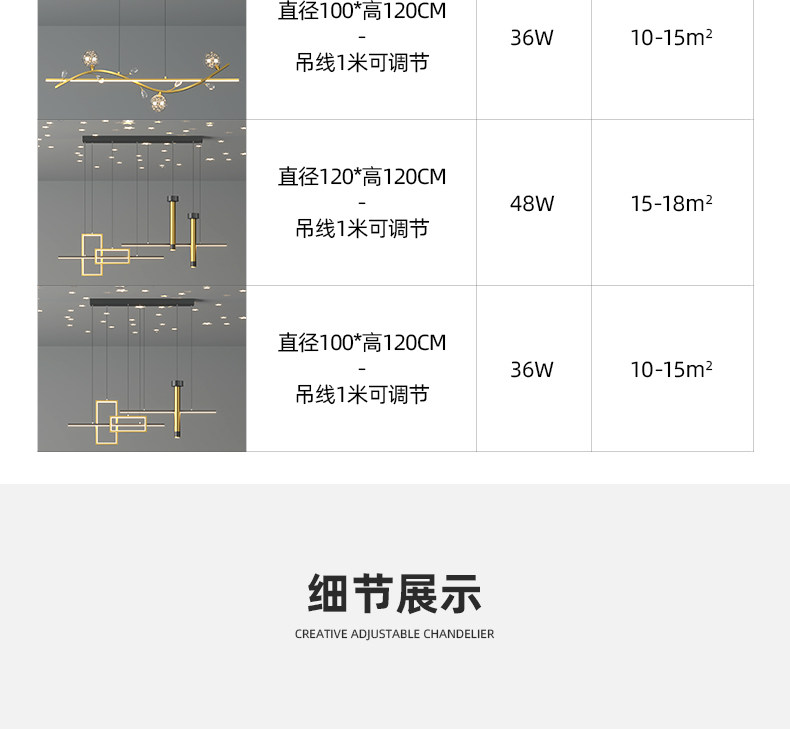Ресторан люстра 轻奢餐厅吊灯个性创意长条餐桌饭厅灯艺术时尚网红满天星led灯具