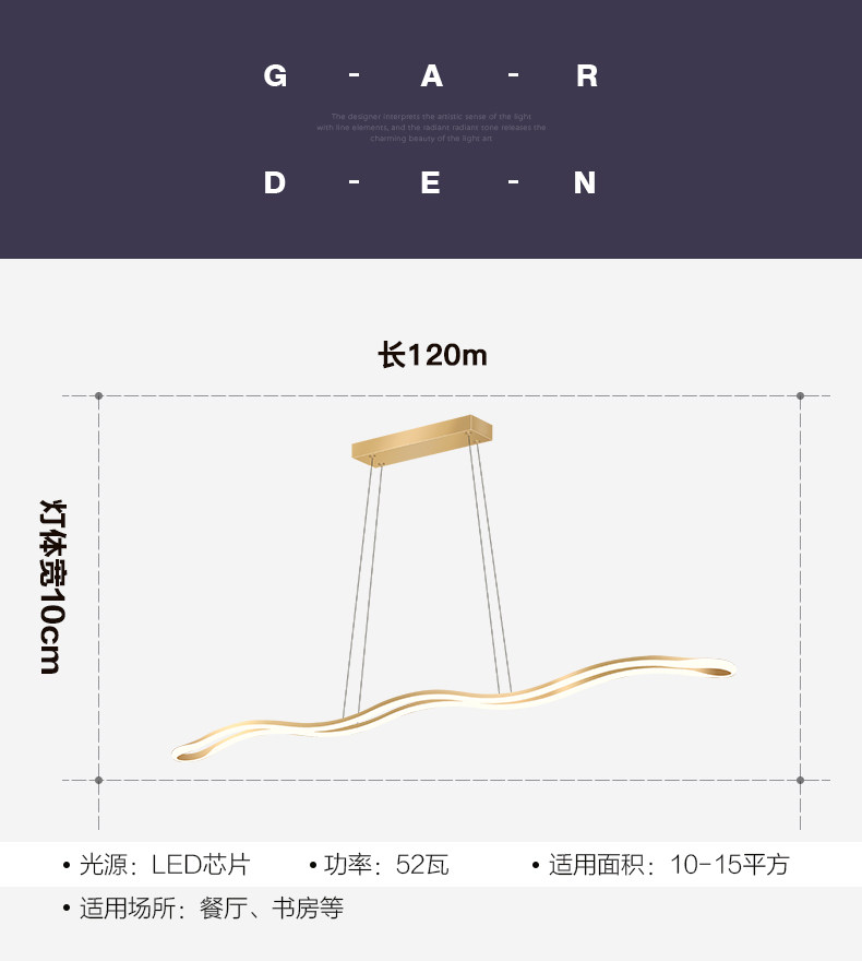 Ресторан люстра None