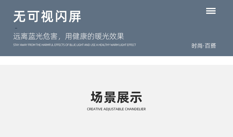 Ресторан люстра 轻奢餐厅吊灯个性创意长条餐桌饭厅灯艺术时尚网红满天星led灯具