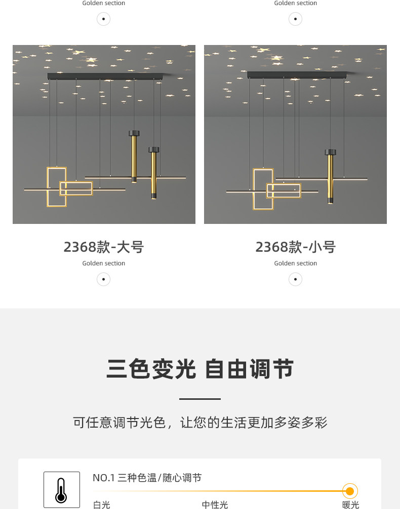 Ресторан люстра 轻奢餐厅吊灯个性创意长条餐桌饭厅灯艺术时尚网红满天星led灯具