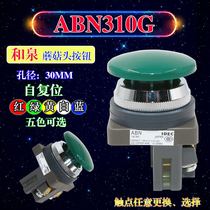 IDEC Springs 30mm self-centering mushroom ABN310G 301R ABN320G 311G 302RG