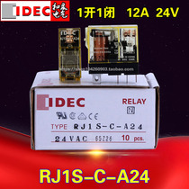 IDEC and Quanrelay 5 feet RJ1S-C-A24 open and close RJ1S-C AC24V 12A