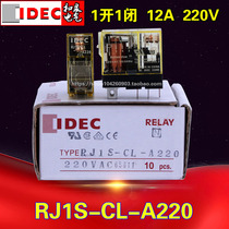 IDEC and Quanrelay RJ1S-CL-A220 open and close RJ1S-CL AC220 5 feet 12A