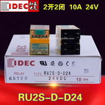 IDEC and QuanGM Intermediate Relay RU2S-D-D24 diode type RU4S-D-D24 surge protection