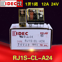 IDEC and Springs Intermediate Relay RJ1S-C-A24 with lamp RJ1S-CL-A24 12A 5 feet 1 open 1 closed