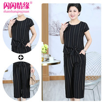 2020 summer clothes New plus fat plus size striped T-shirt middle-aged women 200 Jin fat mother casual two-piece set