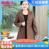 Middle-aged womens clothing 200 pounds mom autumn windbreaker plus fat plus size jacket 2021 new spring and autumn middle-aged