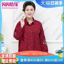 Fat mother t-shirt plus fat plus size womens shirt 200 pounds of clothes loose foreign style long-sleeved new 2021