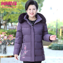 200 Jin plus fat plus size middle-aged womens clothing thick warm cotton coat fat mother Grandma winter cotton jacket