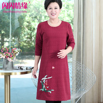 Fat m middle-aged and elderly womens clothing spring loaded with extra weight for overweight 200 catties middle-aged fat moms dress long sleeves dress loose