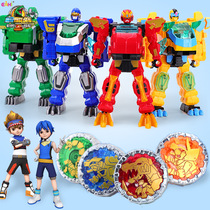 Novelty Tyrannosaurus Chariots 5 Rooku Trophy Top Toy Hearts Chiba King Dinosaur Child Deformation Robot Burst