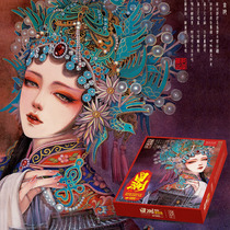 Paper Guru China Tide Puzzle 1000 slices of Chinese ancient wind decompression to send girl wife Girlfriend Birthday Present