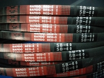 Yanmar harvester accessories 70 82 85 Unloading belt Bando belt SB60