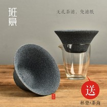 Alumina ore tea filter non-porous tea leak set tea filter Tea Tea Tea Tea Cup creative net filter tea set