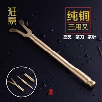 Banyi Japanese tea set pure copper iron pot holding pure manual Anti-scalding three-use copper fork pot lid fork tea knife tool