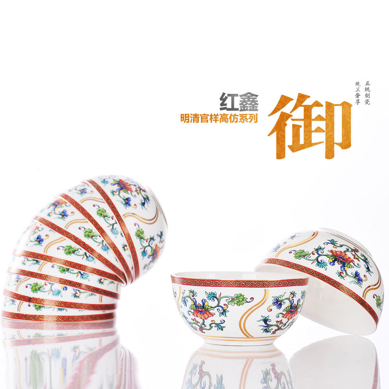 Red xin jingdezhen ceramic ipads bowls bowl suit 4.5 inch rice bowls bowl of bowls of ipads