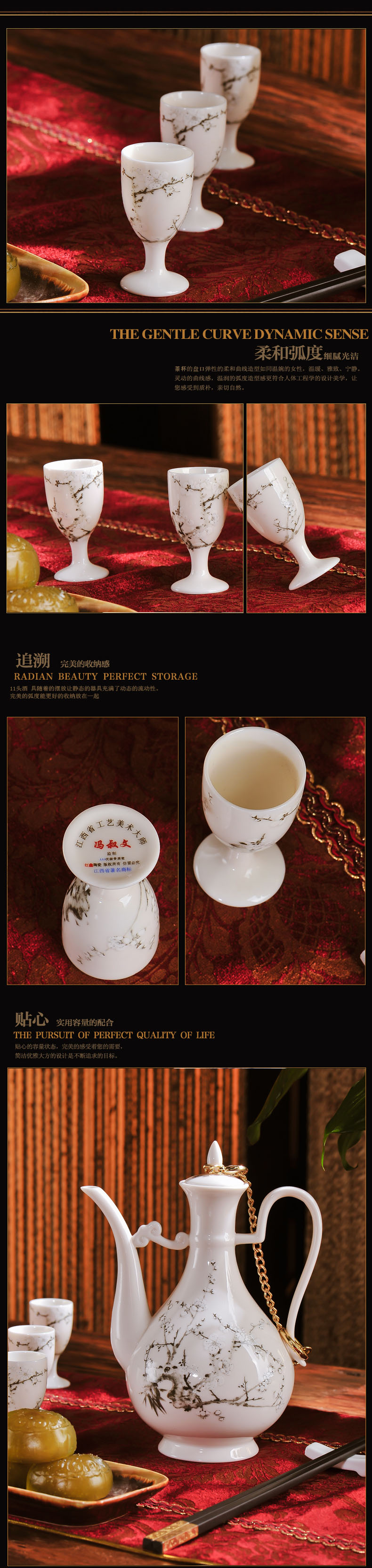 Red xin 11 woolly ipads China jingdezhen porcelain wine suits for liquor wine high small expressions using glass ceramics